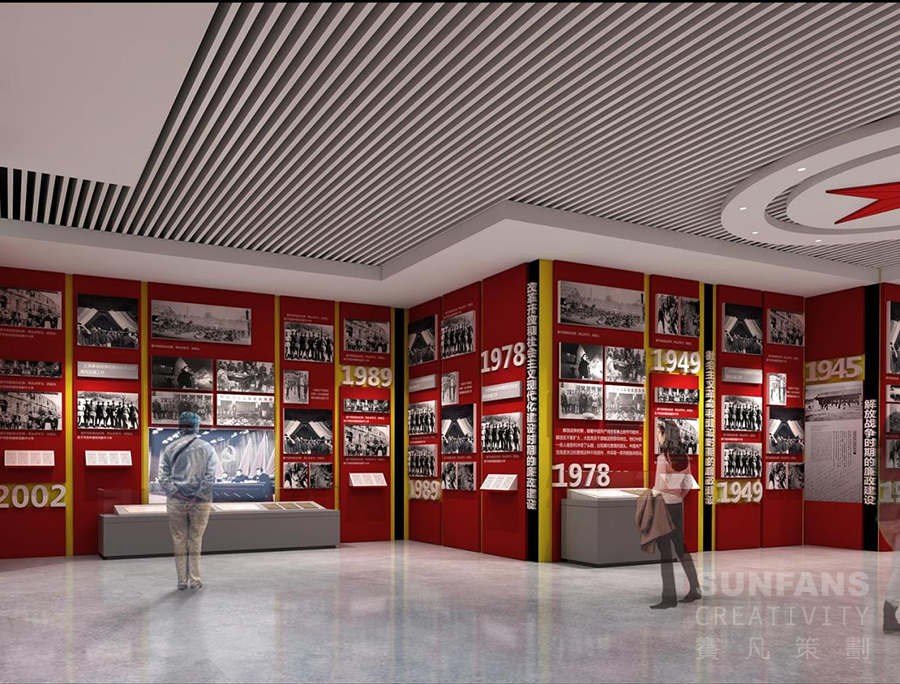 陜西省廉政教育基地 陜西省廉政教育基地