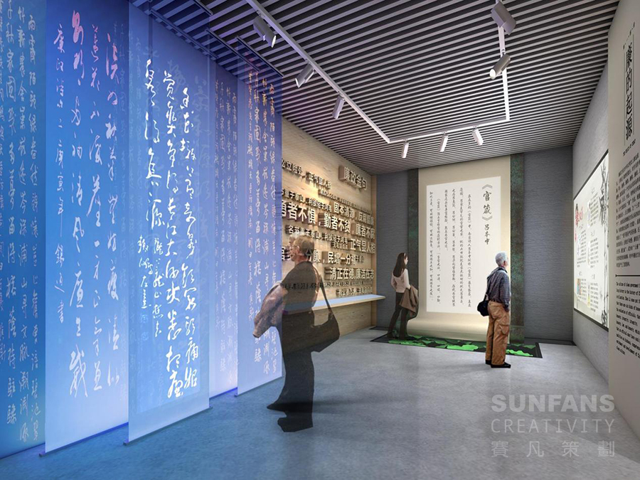 陜西省廉政教育基地 陜西省廉政教育基地