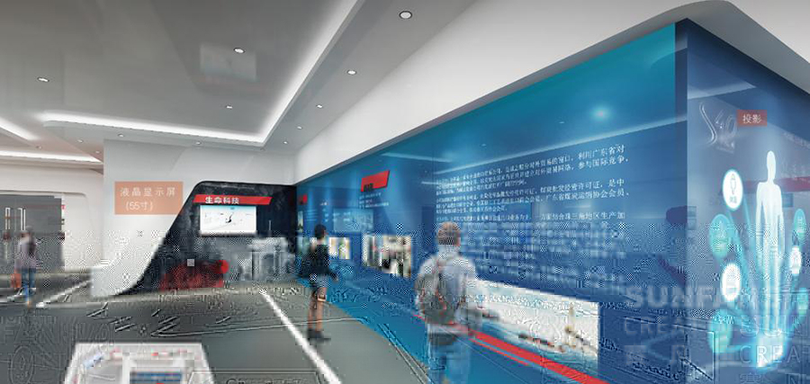 誠(chéng)志股份展廳設(shè)計(jì)方案