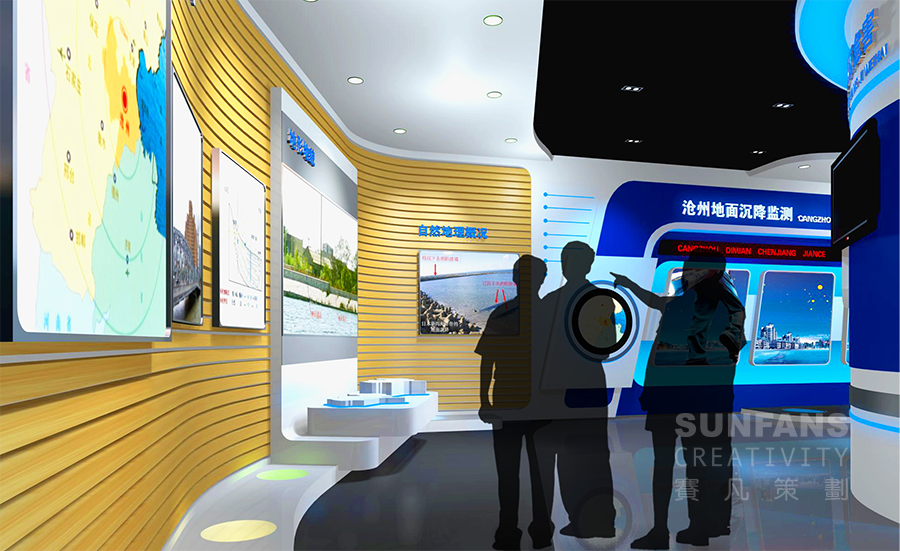 滄州地面沉降監(jiān)測(cè)展廳設(shè)計(jì)方案_賽凡策劃