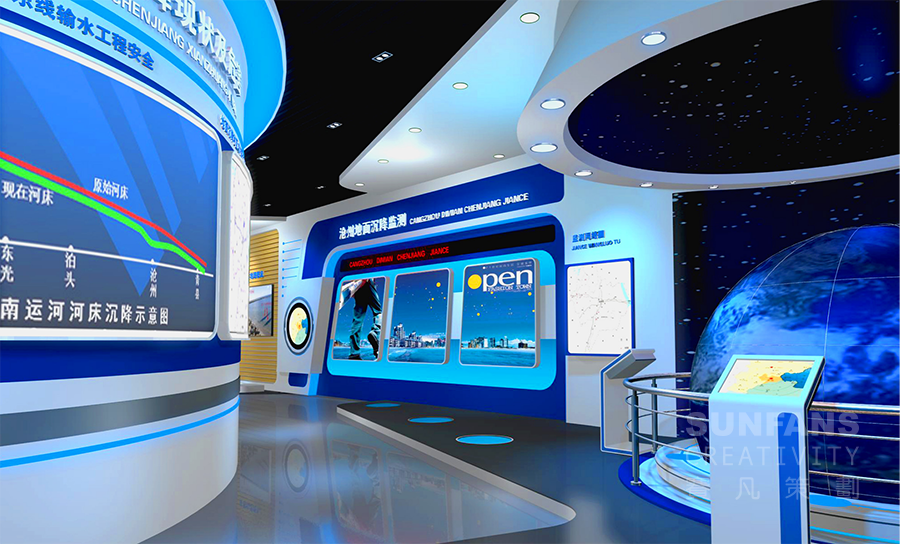 滄州地面沉降監(jiān)測(cè)展廳設(shè)計(jì)方案_賽凡策劃