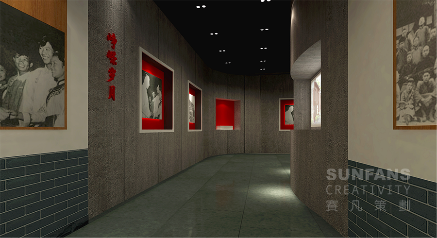 中央民族大學(xué)附屬中學(xué)校史博物館設(shè)計方案