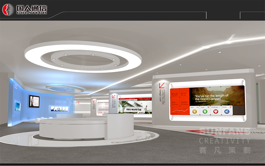 國人通信集團展廳設計 國人通信集團展廳設計