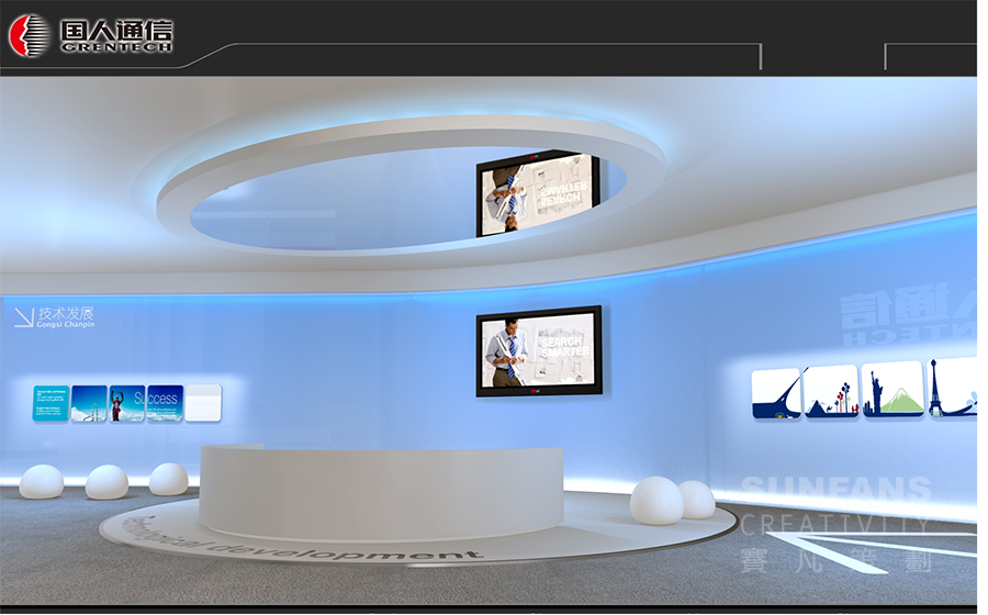 國人通信集團展廳設計 國人通信集團展廳設計