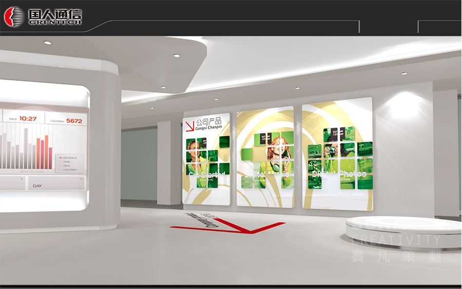 國人通信集團展廳設計 國人通信集團展廳設計