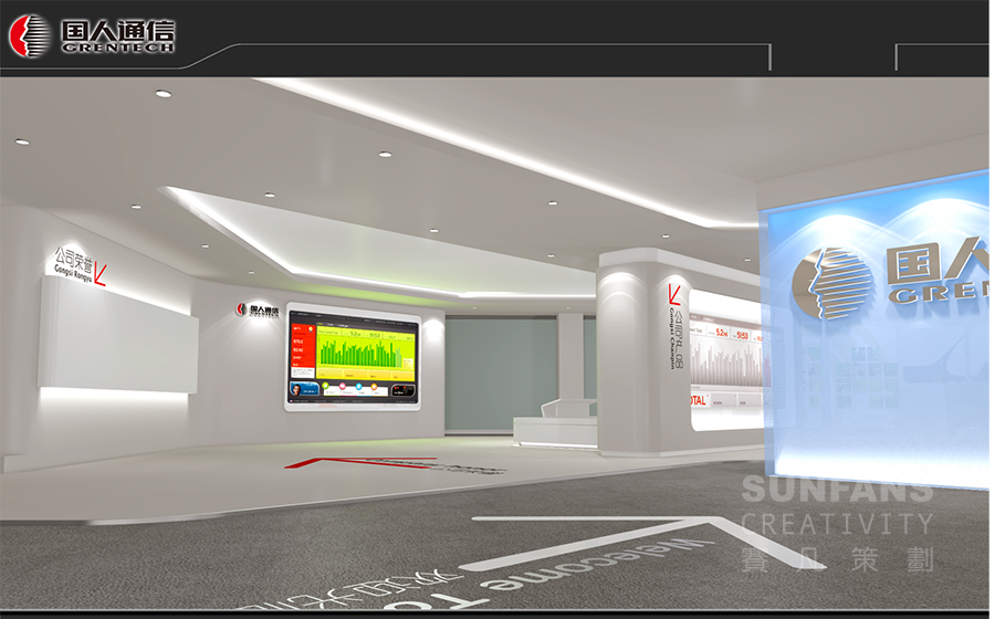 國人通信集團展廳設計 國人通信集團展廳設計