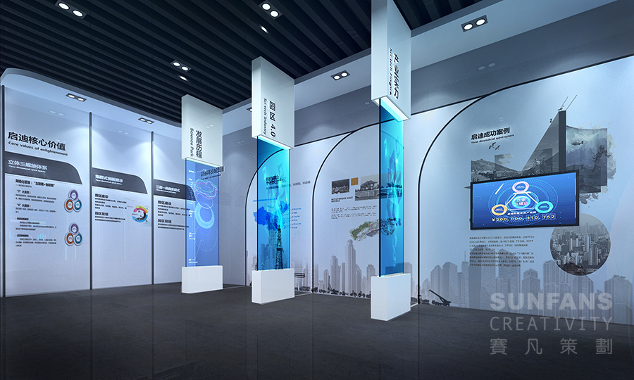 淺析企業(yè)展廳設計 淺析企業(yè)展廳設計