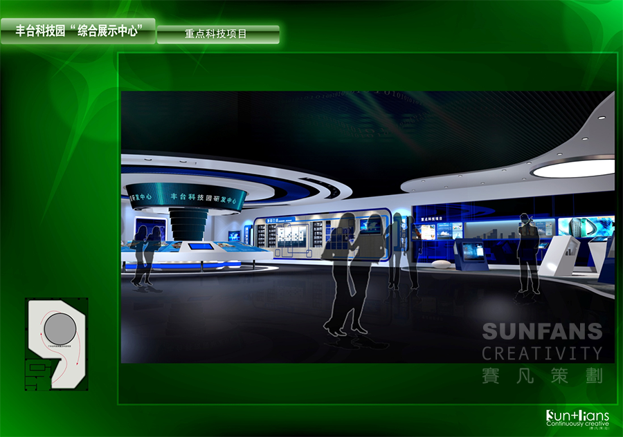 豐臺(tái)科技園綜合展示中心設(shè)計(jì)方案 豐臺(tái)科技園綜合展示中心設(shè)計(jì)方案