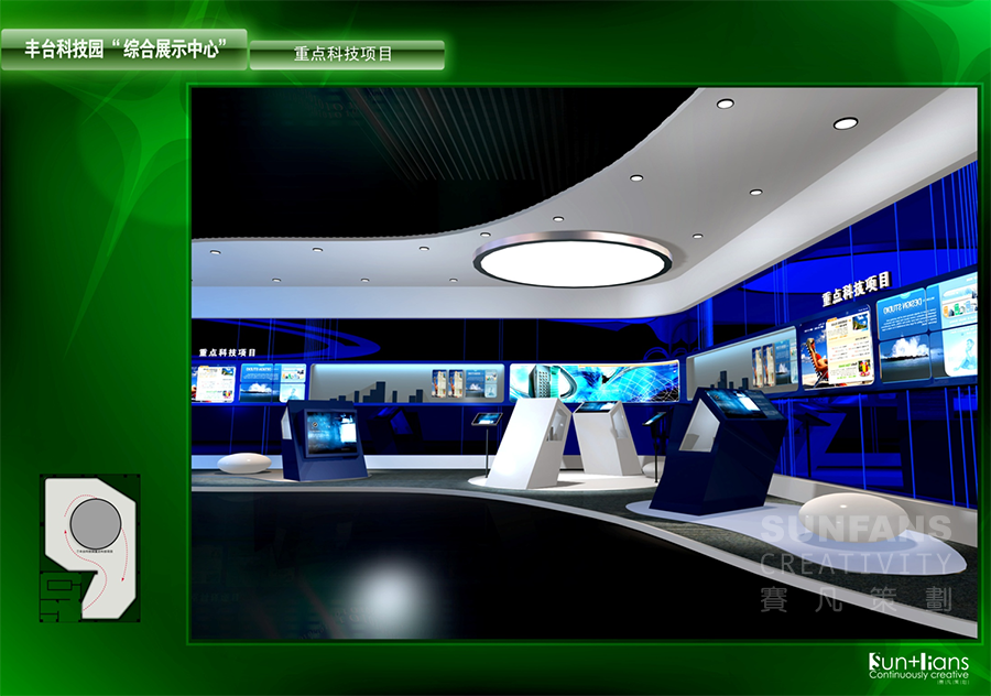 豐臺(tái)科技園綜合展示中心設(shè)計(jì)方案 豐臺(tái)科技園綜合展示中心設(shè)計(jì)方案
