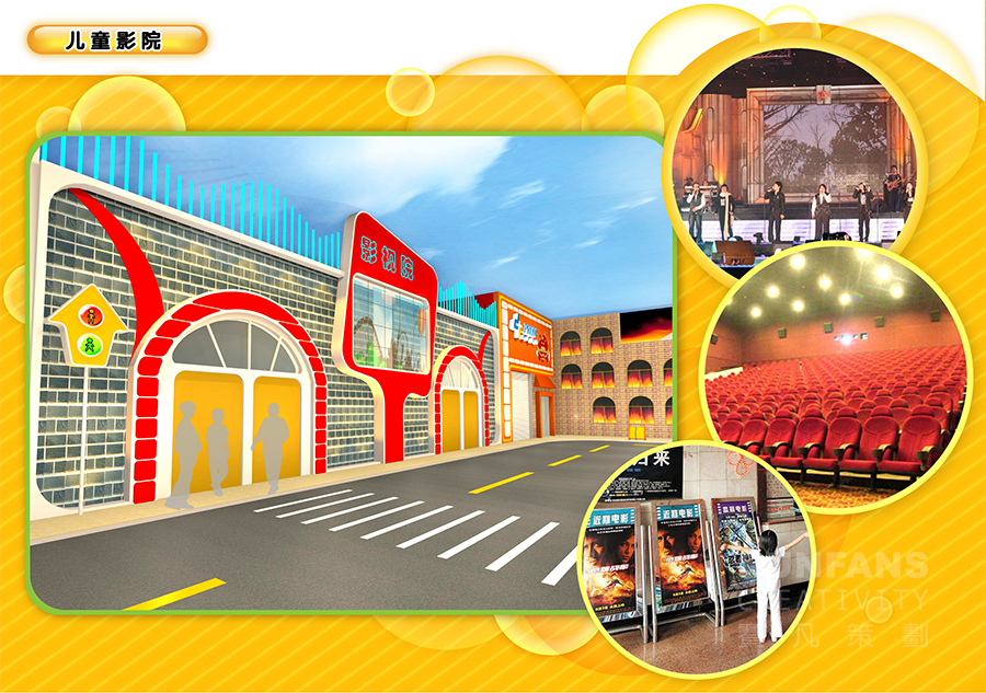 成都婦女兒童活動體驗館 成都婦女兒童活動體驗館