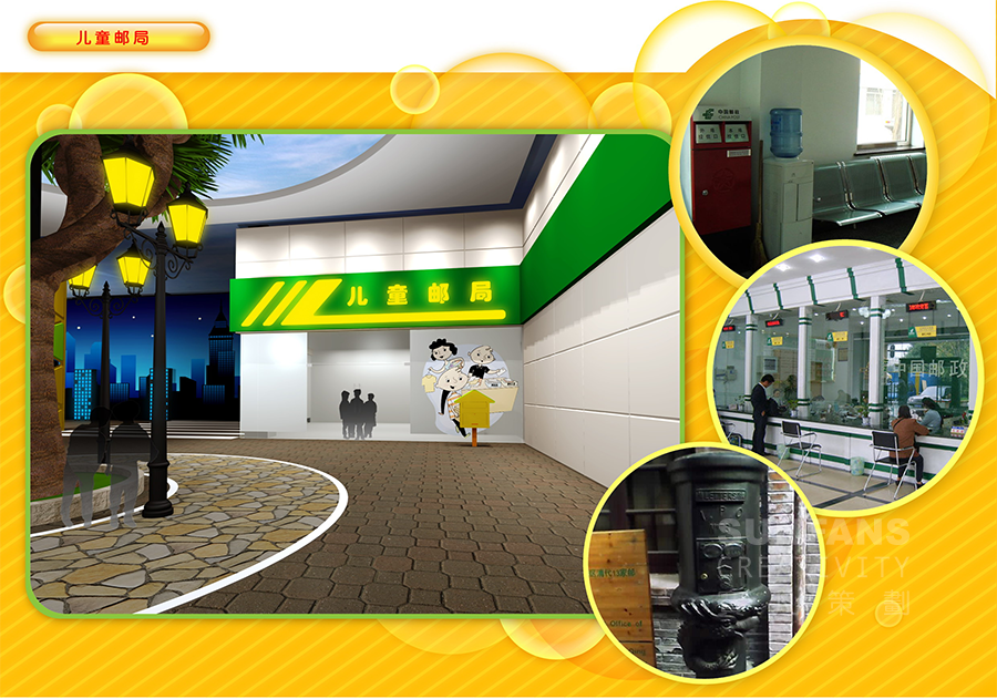 成都婦女兒童活動體驗館 成都婦女兒童活動體驗館