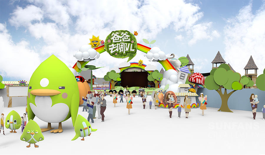 爸爸去哪兒動漫親子樂園 爸爸去哪兒動漫親子樂園