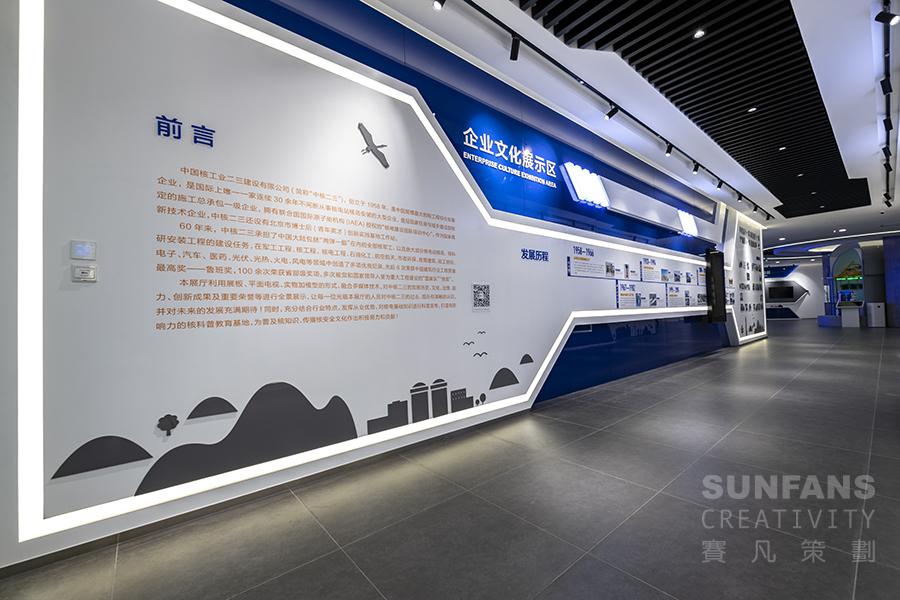 智能數(shù)字展廳公司，需要 擁有哪些專(zhuān)業(yè)技能