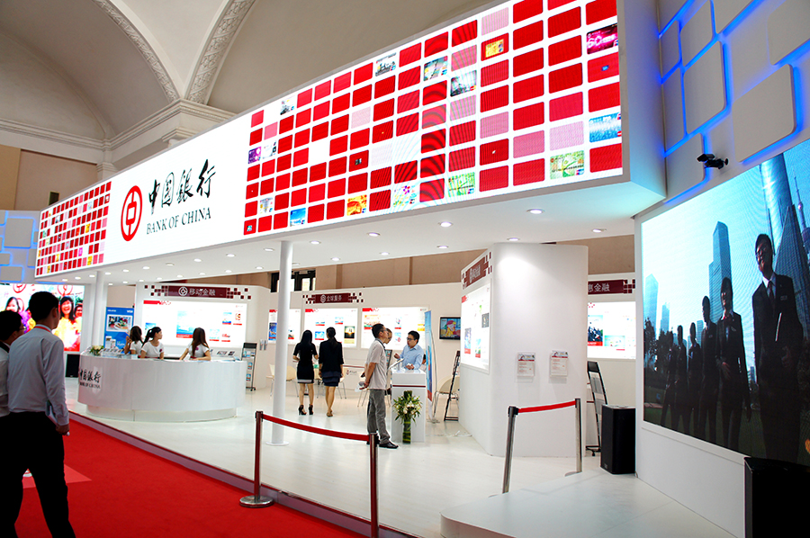 中國銀行中國國際金融展 中國銀行中國國際金融展