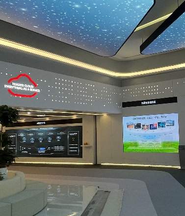 華為展廳升級(jí)改造